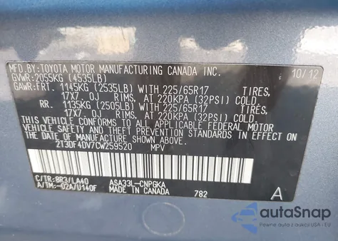 2012 Toyota Rav4 Limited из США, поврежденный, VIN 2T3DF4DV7CW259520